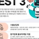 폼월드 이미지