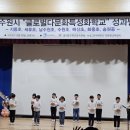 수원시글로벌평생학습관 대강당 이미지