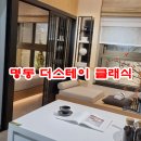 더안녕스테이 이미지