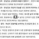 [질문글] 심리 관련 이론 알고 있는 잡 지식 다 털어보자 이미지