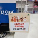 서울센터약국 이미지