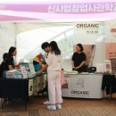 사이언스 이룸 이미지