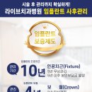 성심치과기공소 이미지