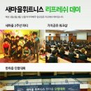 호휘트니스 이미지