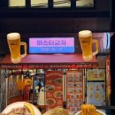 마장로324번길 | 인천 산곡동 초갓성비 이자카야, 미스터교자 후기