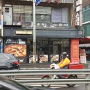 혜성정형외과 앞 이미지