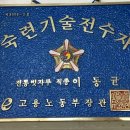 충북공예사 이미지