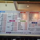 [양평맛집]양평 대방어 맛집&#34;양평회수산&#34; 후기 (대방어,석화,해물라면)