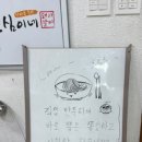 순심이네한우흑돼지 이미지