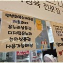 형제축산 | 진구정육 부전시장의 숨은 보물, 형제축산 후기