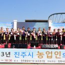 진주종합경기장보조경기장 뉴시스
