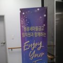 퍼니맥스 이미지