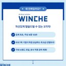 삼천리(삼천리3차)아파트 이미지