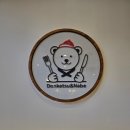 쿠마키친 이미지