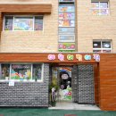 예원유치원·어린이집 이미지