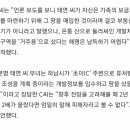 태연 부동산 중립기어로 봐야할 것 같은 이유 이미지