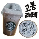 강다짐상인점 | 자가격리 끝 ! 다시 자유로운 백수로 컴백 (01.03-01.09)