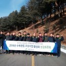 산림조합중앙회 산림사업본부