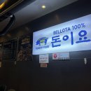 용원식당 이미지