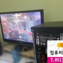 컴퓨터수리연구소 이미지