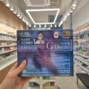 건강드림약국 | 지드림 엔큐엔에이 유산균, 예민한 장을 가진 햇살약사가 정착하게 된 이유와 복용 팁