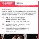율컴퍼니 네이버블로그