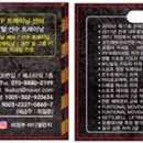 바디챌린지MTP트레이닝 이미지