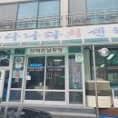 바다나라 이미지