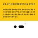 (주)스리체어스