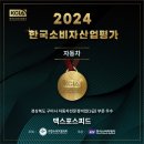 맥스포스피드