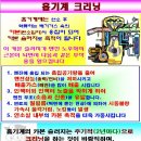 스피드1급카센타 이미지