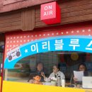 김마리오 앤 우동 이미지