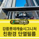 (주)시그니처필름 네이버블로그