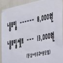 메로메로돈까스전문점 이미지