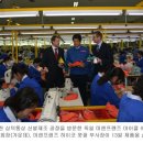 삼덕통상(주) 이미지