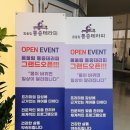 미사 마사지 몸울림통증테라피에서 체형교정 받고 온 후기