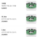 제제젤라또