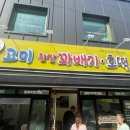 고미찹쌀꽈배기·호떡 이미지