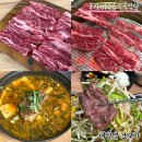 대경카센터 | 내당역 소고기 가성비로 즐길 수 있는 고기집 국가대표급식육식당