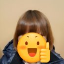 머리하기조은날 - 창원시 마산회원구 합성남2길 67 | 머리하기조은날