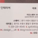 화산북로 네이버블로그