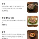 창동해장국 | [창동역맛집] 순대실록 창동씨드큐브점 우거지 순살 뼈해장국 후기 (내돈내산)