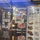 한마음 정육식당 평택용이점 이미지