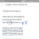 영천에 코로나 확진자 2명 추가ㅠ 이미지