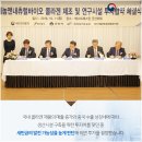 ㈜내츄럴바이오 이미지