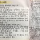 에스유유