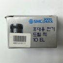 대양전기상사 이미지