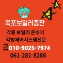 365착한청소 이미지