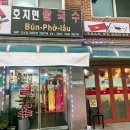 하남대로783번길 이미지