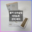 주식회사 비피바이오 이미지